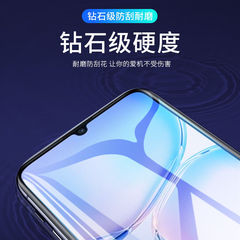 華為暢享60x鋼化膜全屏高清暢享60手機膜玻璃HUAWEI保護貼膜適用