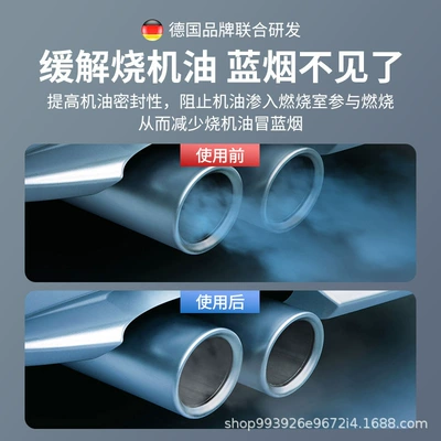 Oil additive Agent Reduces Noise, Powerful Treatment