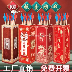 投壶游戏道具羽箭幼儿园成人亲子儿童接亲趣味木质公司年会新投壶