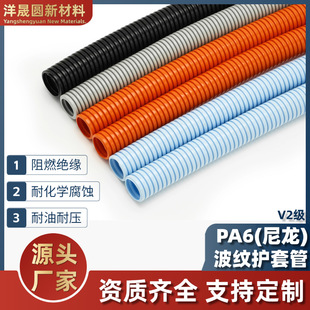 ��ȼ늾���|�o��ܛ�� ������܇������ĥ���� PA6�������y�o�׹�