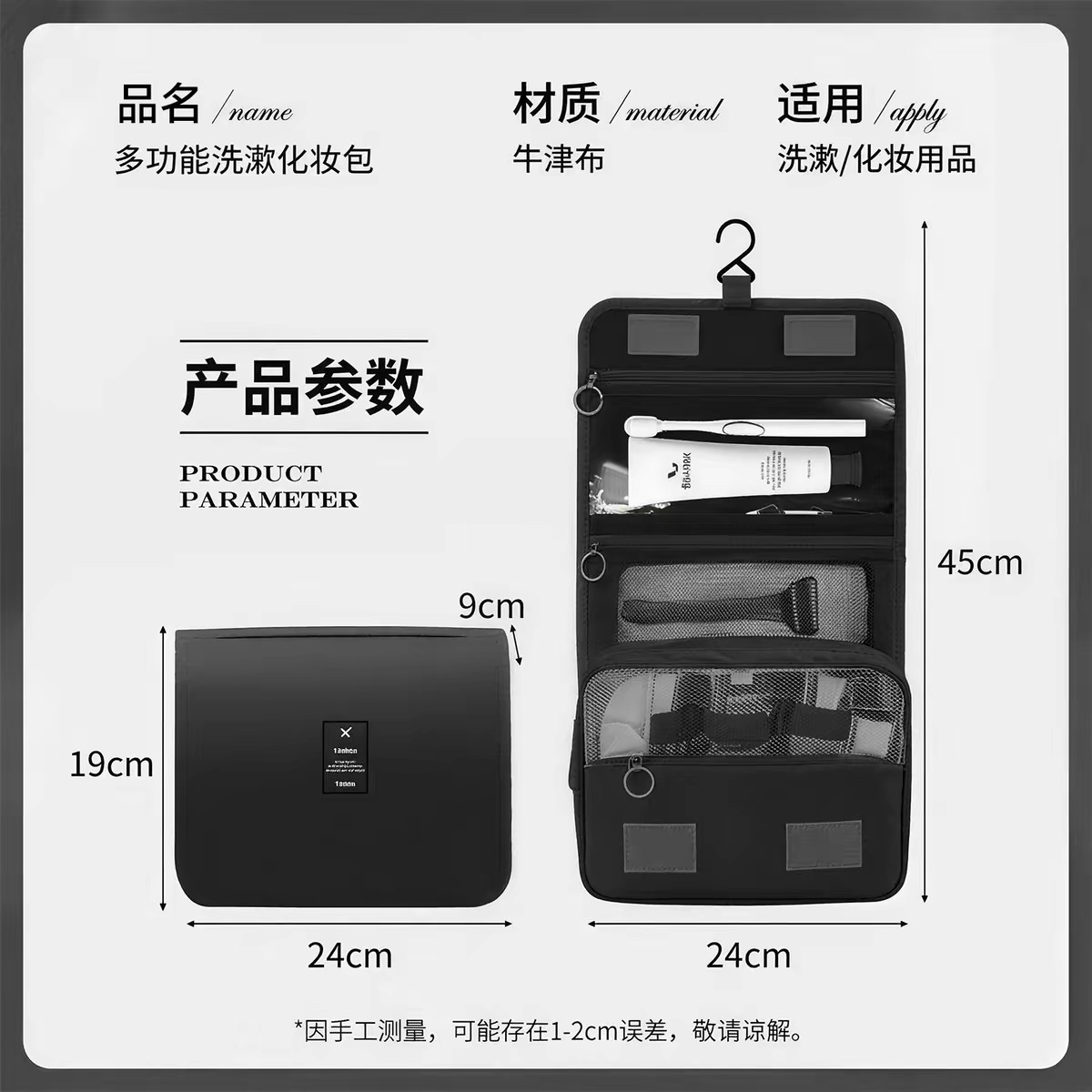 Neceser de Viaje con Separación Seco y Húmedo de Tela Oxford Impermeable, Plegable y Gran Capacidad, para Viajes image 10