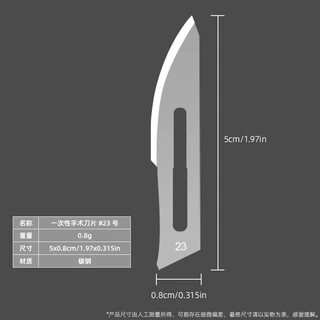 加工定制宠物刀11号各类型号切割刀片兽用练习刀23号不锈钢手术刀