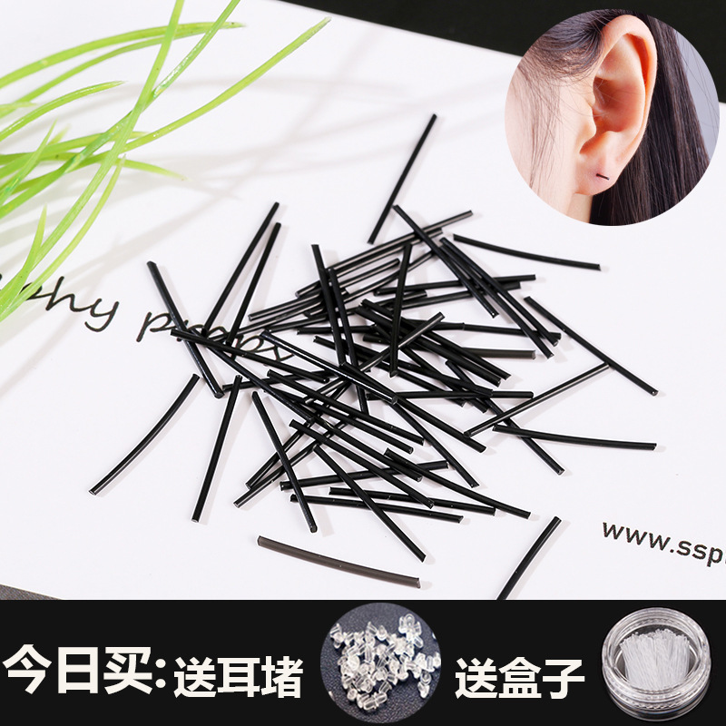 0 965EB 100根直棍黑色 (7)