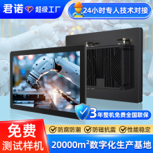 全铝压铸一体成型嵌入式工控一体机触摸一体机安卓工位机工业触屏