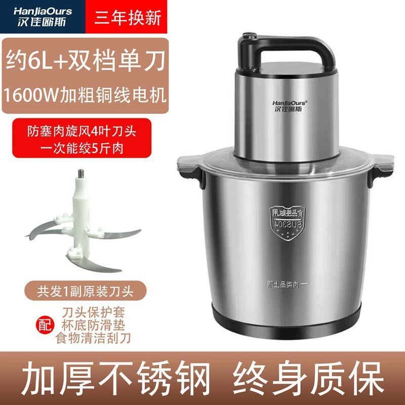 Universal food processor for home use for commercial use, high power
