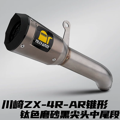 Kawasaki Zx4R 2023 Model Motorcycle Motorcycle exhaust pipe - kawasaki-zx4r-ar-tapered-mid-rear-section-titanium-color