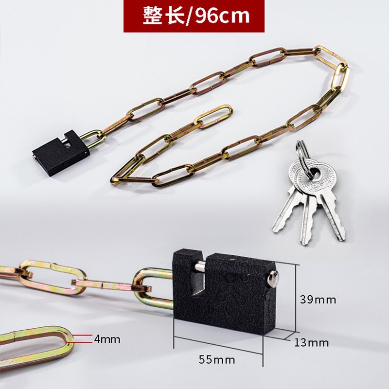 60 블랙 잠금 7X120#[체인 길이 96cm]