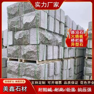 ��Ȼ�����һ���ʯ֥���Ģ��·��ʯ��ػ�����߅ʯ·��ʯ·��ʯ