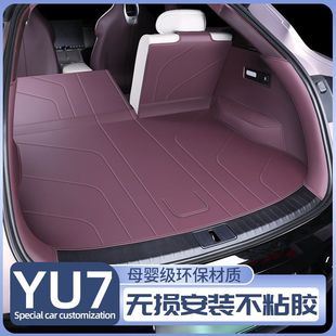 �m���С��yu7�����|����25�¿���YU7β��|��܇�����Ʒ���