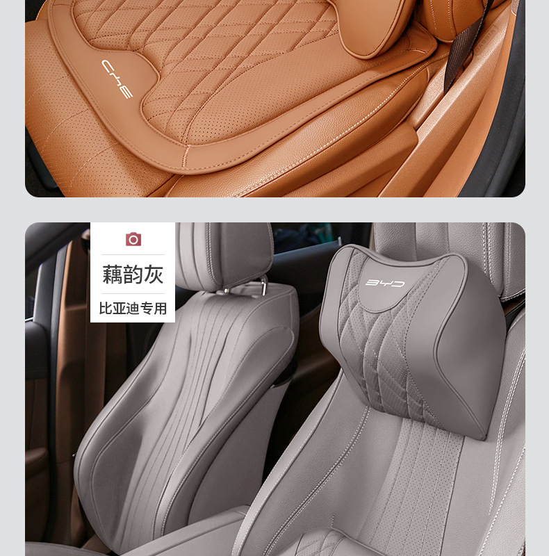 Byd Han Headrest and Lumbar Support, Tang Dmi Memory Foam Seat Cushion Pro, Song Max, Qin Plus/E3E2E9 Lumbar Support Interior Accessories