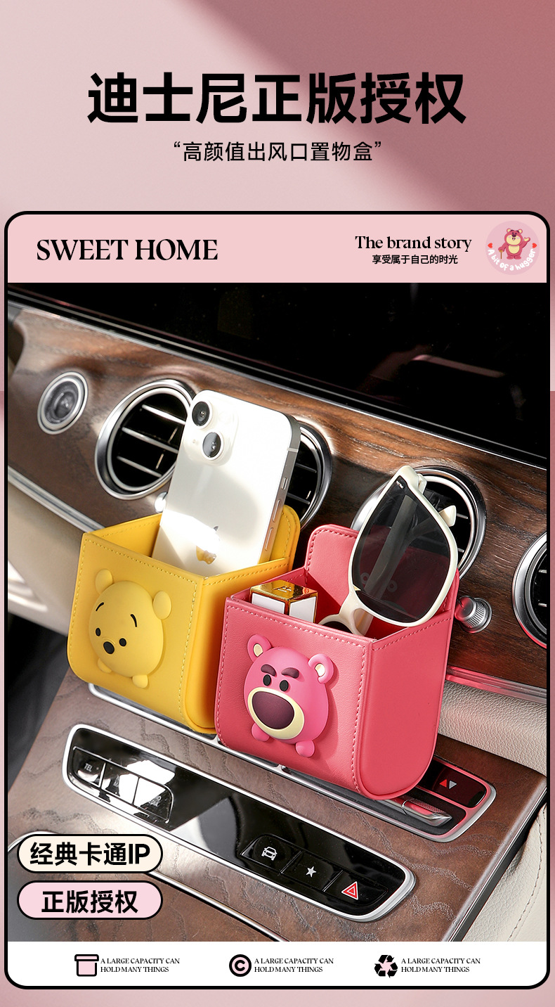 Car Air Vent Storage Bag, Storage Box, Car Interior Storage Bag, Hanging Bag, Car Essentials, Phone Holder
