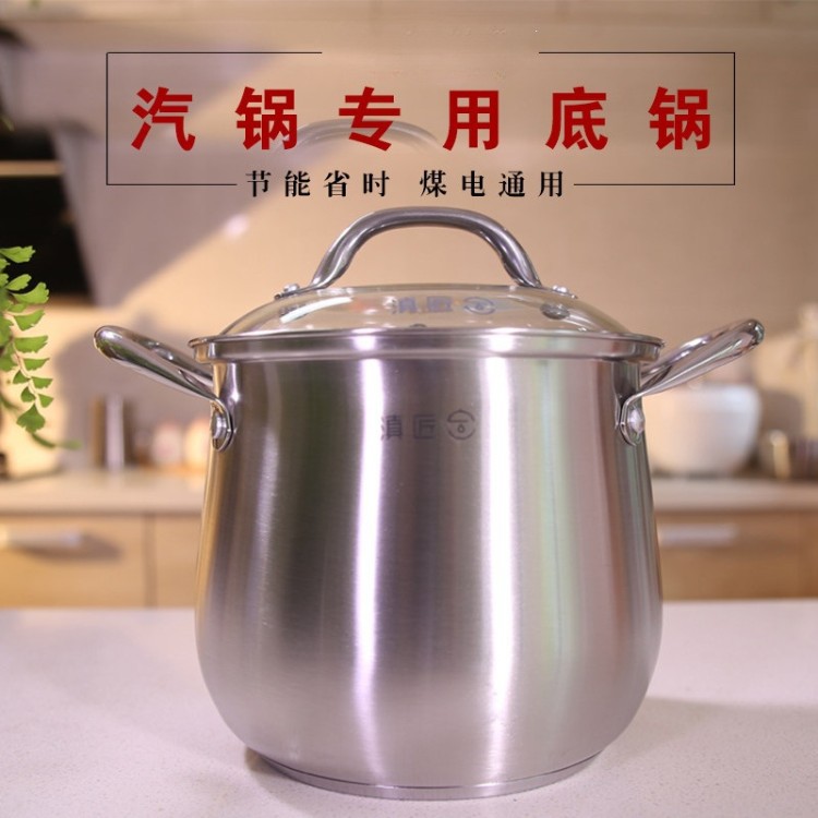 New steam pot for steaming chicken, gas stove compatible, household use, steam pot, steaming tray, steam electric pot, sealing ring