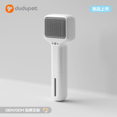 Dudupet新品猫犬消臭スプレーくしペットくしワンキー除毛ペットスプレー除毛くし