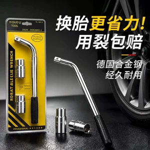 German car repair wrench L-shaped socket, extended and deepened, labor-saving tire removal, telescopic multi-functional tool