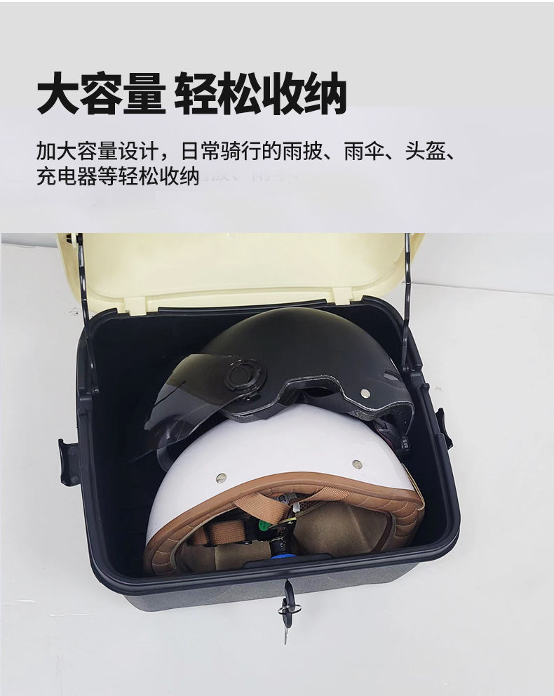 Electric Vehicle Trunk Universal Suitable for Storage Without Disassembly Battery Bicycle Rear Backrest Shelf Tail Box Wholesale