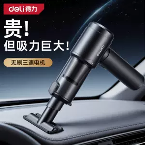 Deli Car Vacuum Cleaner - Powerful Suction, Handheld, Blowing and Suction Combo, Dual-Use for Car and Home, Wireless, High-Power, Portable Vacuum Cleaner