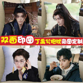 丁禹兮周边抱枕人形永夜星河慕声凌妙妙娃娃玩偶公仔沙发靠枕制作