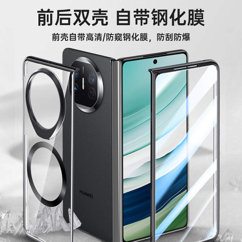 Aplicable a Huawei MateX5 pantalla plegable caso de teléfono Magsafe soporte de lente de absorción magnética protección contra caídas todo incluido