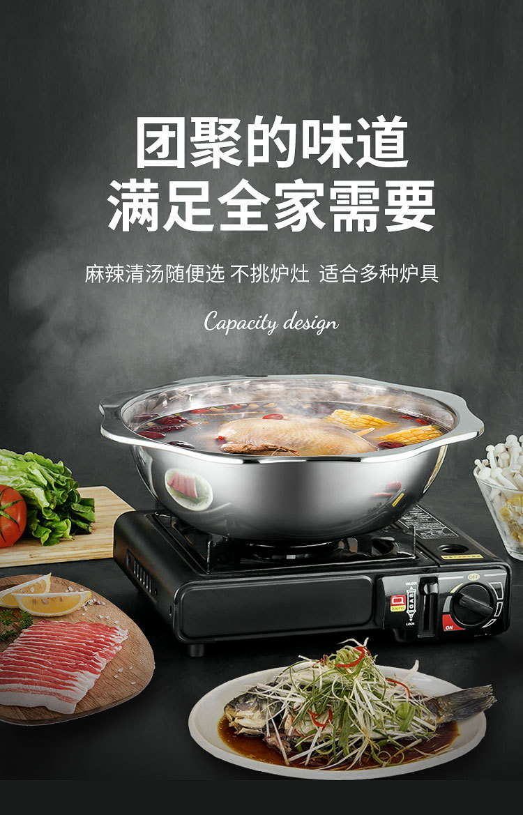 加厚不锈钢火锅盆二味分格子母鸳鸯锅电磁炉清汤锅商用小火锅批发详情13