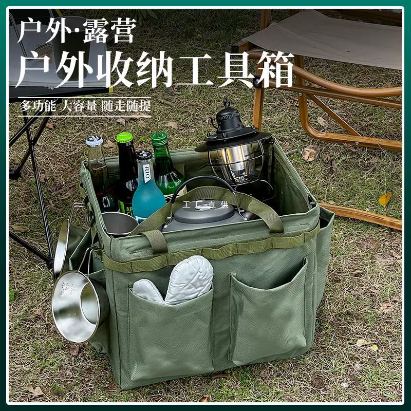 Может большой емкости инструмент для пикника, печка, мешки для снаряжения на открытом воздухе, сумка для хранения Многофункциональный резервуар для воды