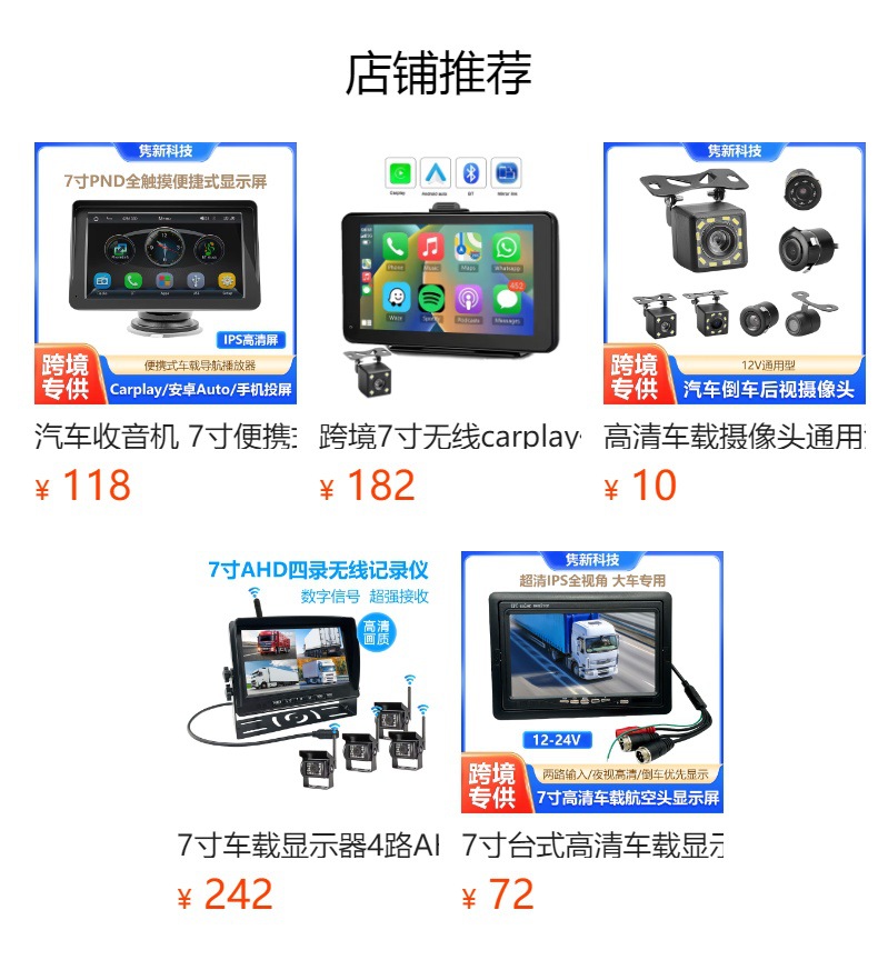 7inch Portable In-Car Pnd Bluetooth Mobile Phone Connectivity Mp5 Player Hd Radio Wireless Carplay