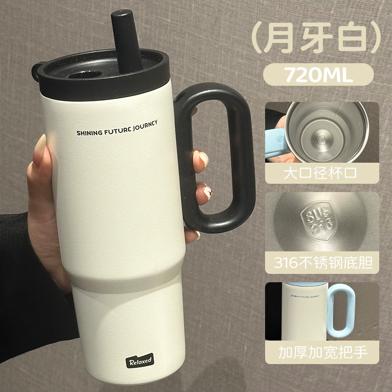 巨无冰霸吸管保温杯男女通用大容量可外带车载杯子便携带把手水杯|undefined
