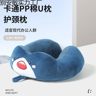 U-Shaped Pillow Cervical Spine Cartoon Neck Pillow Neck Pillow U-Shaped Pillow