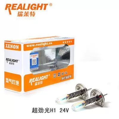 Ön faralar – Rylaite bulb H4H7 H1 high - super-strength-light-h1-24v100w-a