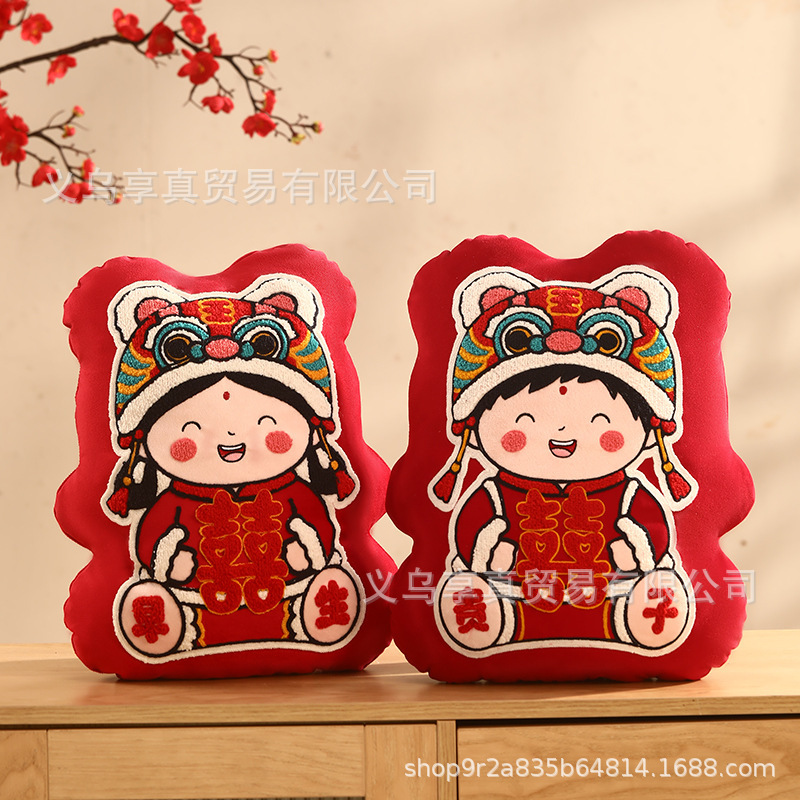 结婚抱枕一对喜庆红色压床娃娃客厅沙发新婚喜字公仔婚房装饰含芯|undefined
