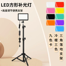 落地灯;看书架;摄影灯具