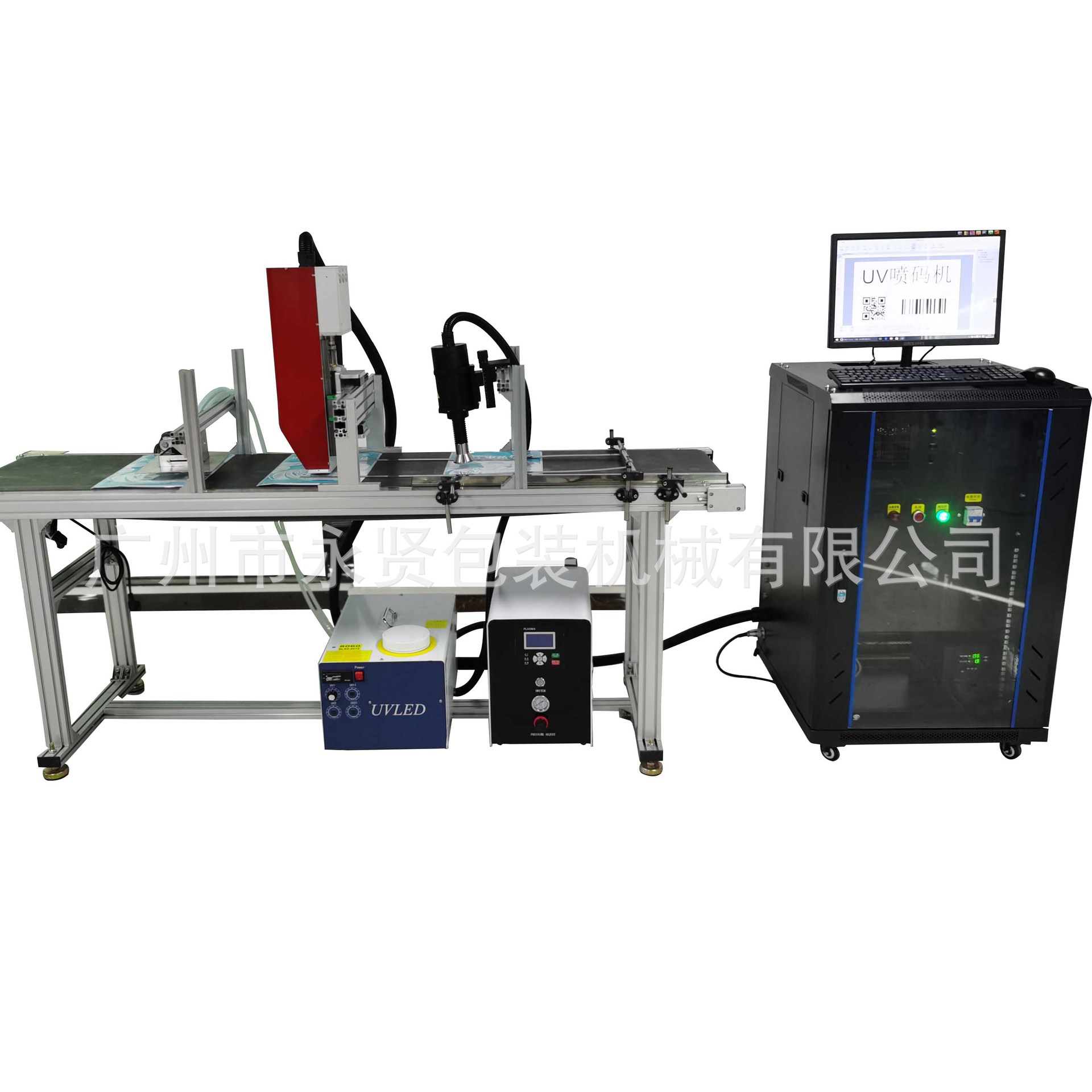 UV高清喷码机 食品包装喷码 日期喷码 塑胶彩印 高附着防刮环保