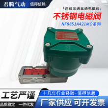 ASCO�͸���늴��yNF8551A21MOϵ�в��P��y�w�Q��늴��y�S�ҹ���