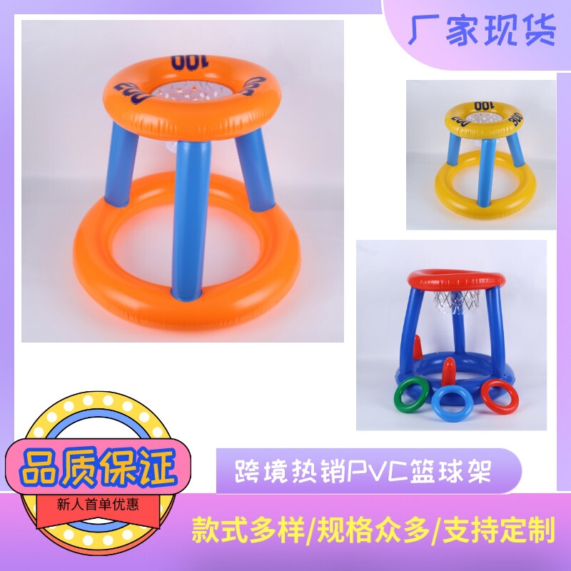 Children's Inflatable Basketball Hoop for Water Pool, Pvc Outdoor Interactive Game, Shooting Round Large Toy for Parent-Child Interaction