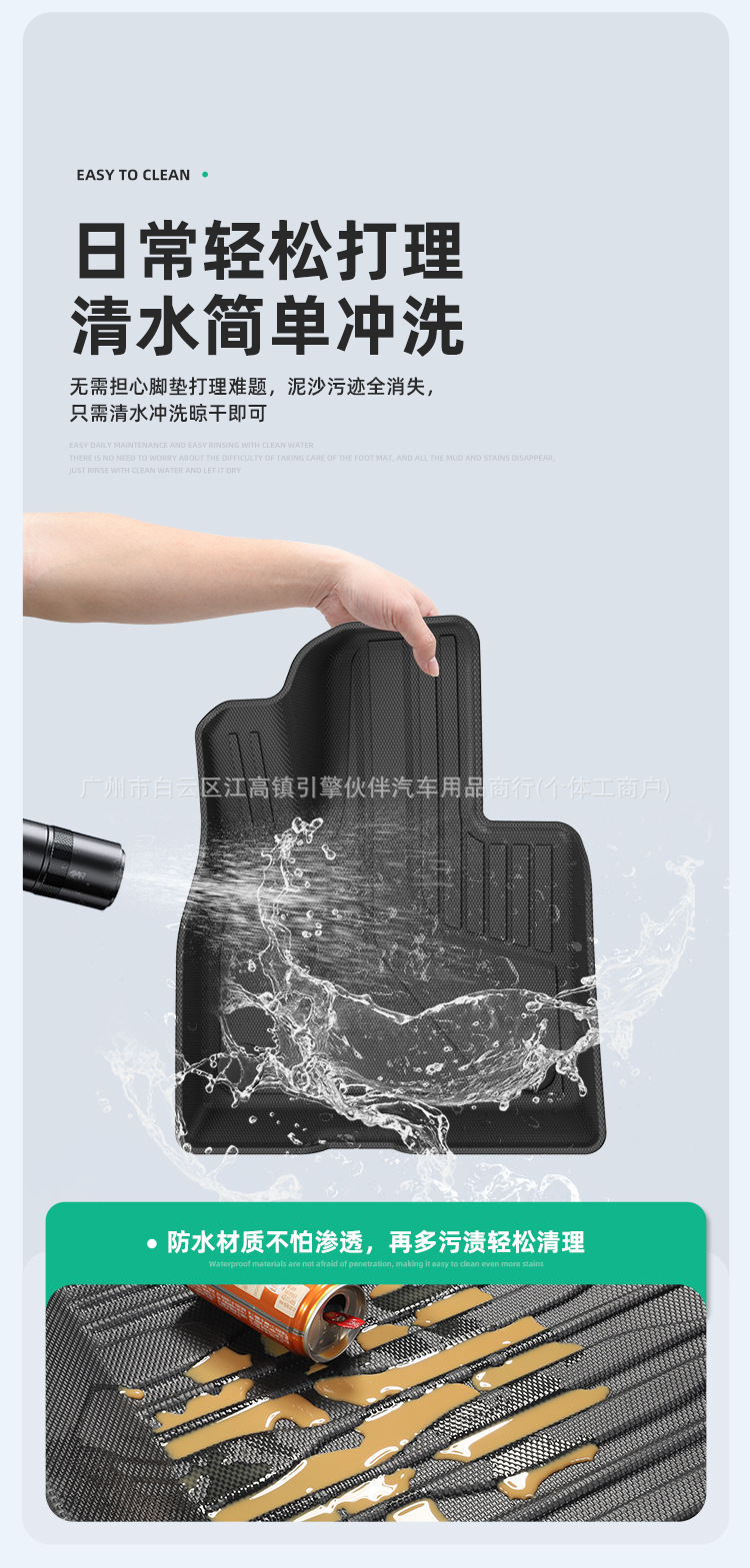 Suitable for 26 models of Fengyun T7 car floor mats, eco-friendly, custom-made TPE floor mats, dirt-resistant, waterproof, and trunk mat