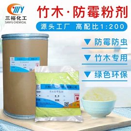 防霉/抗菌剂;其他合成助剂;合成材料助剂