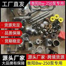 250���{�������ȫ���250�ø������UƤ�����y���������