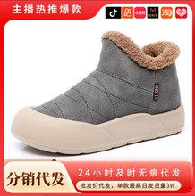 棉鞋冬季新款加绒加厚保暖雪地靴韩版时尚棉靴防滑懒人棉鞋舒适