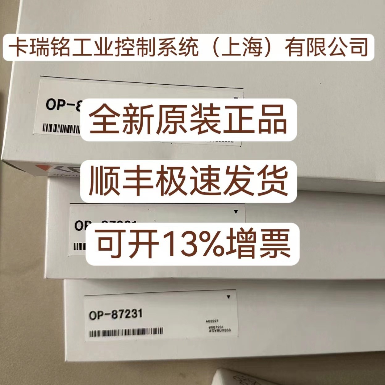 基恩士OP-88507 OP-88714 OP-88715 OP-88716