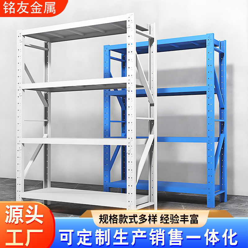 超市四层金属货架服装仓储货架 重型钢制货架工业库房横梁货架