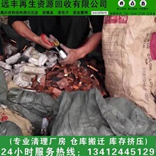 东莞清溪远丰回收废马达线 漆包线 废电线 废电缆回收 废铜线回收