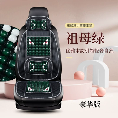 Factory Direct Supply of Automotive Cool pad - emerald-single-piece-with-headrest