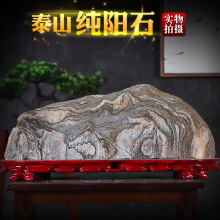 正宗泰山石天然纯阳石真正的泰山石敢当办公室靠山石家用石头摆件