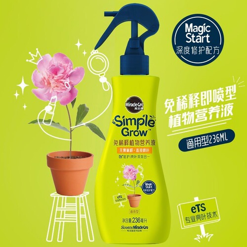 Melocactus small green bottle plant fertilizer without dilution household flower potting soil general type pothos compound fertilizer