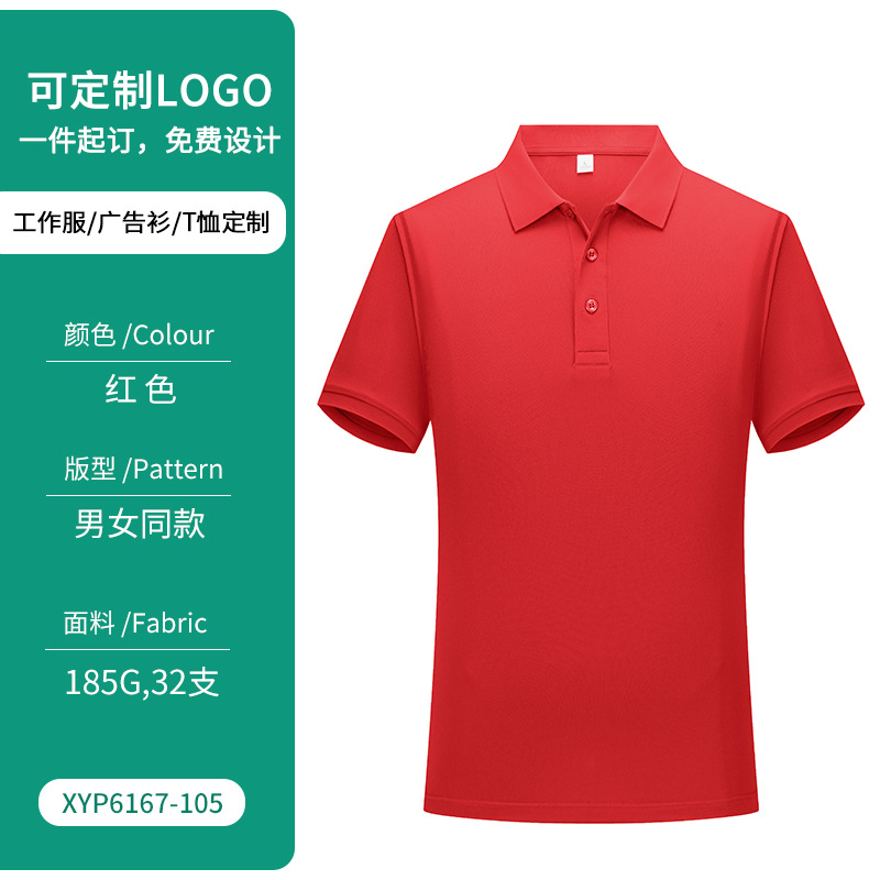 비용 효율적인 선택 - 빨간색