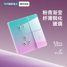 ���H늹�����䓻������_�P���86��һ�_�p����5��16A�R��USB����