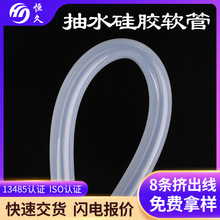齿纹气橡硅胶管伸缩连接硅胶套管铂金硫化硅胶吸管抽水硅胶软管