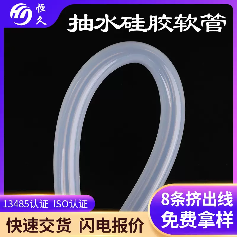 齿纹气橡硅胶管伸缩连接硅胶套管铂金硫化硅胶吸管抽水硅胶软管