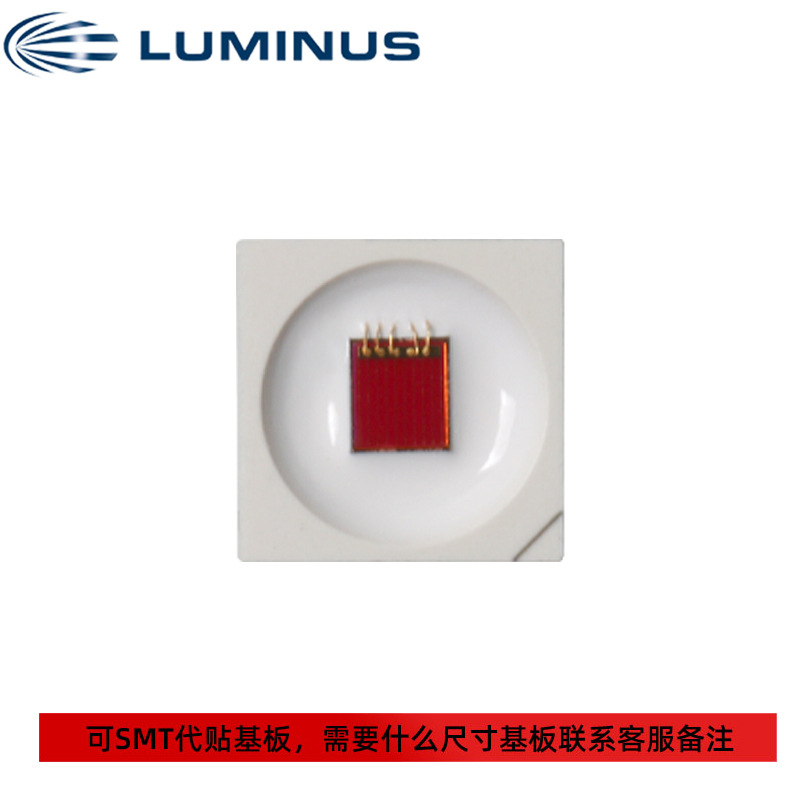 LUMINUS������˹SFT-10 ������ 3535���� 9/12w����led�����Դ