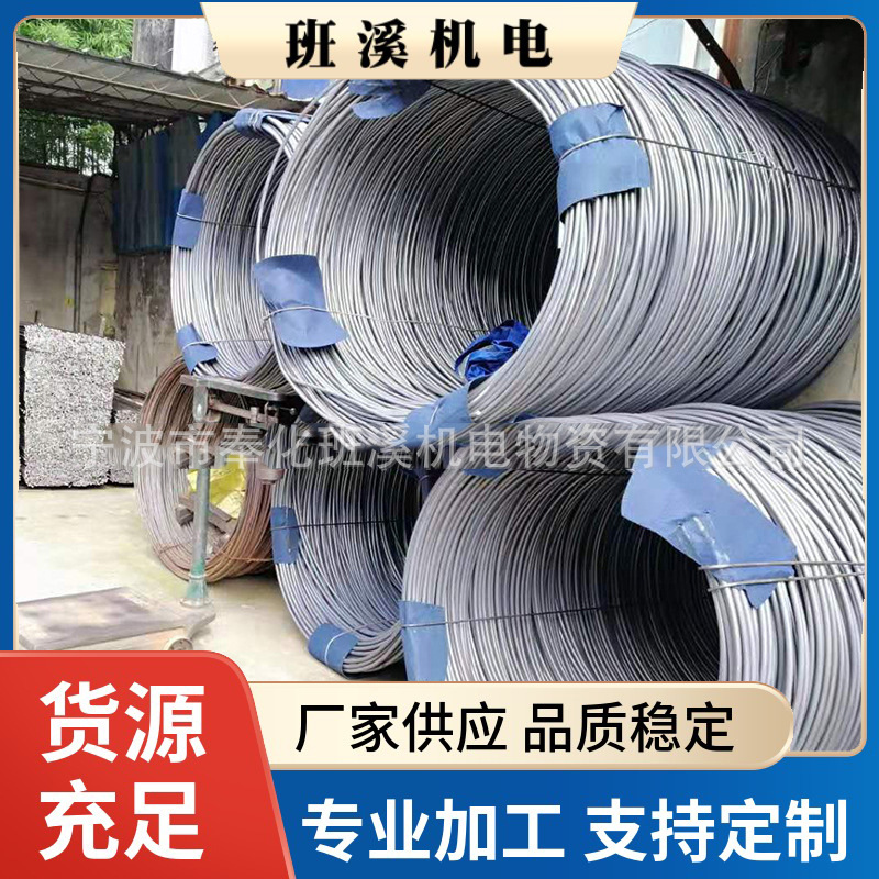 宁波班溪机电物资出售电磁阀静动铁芯材料 易切削气动元件铁芯棒