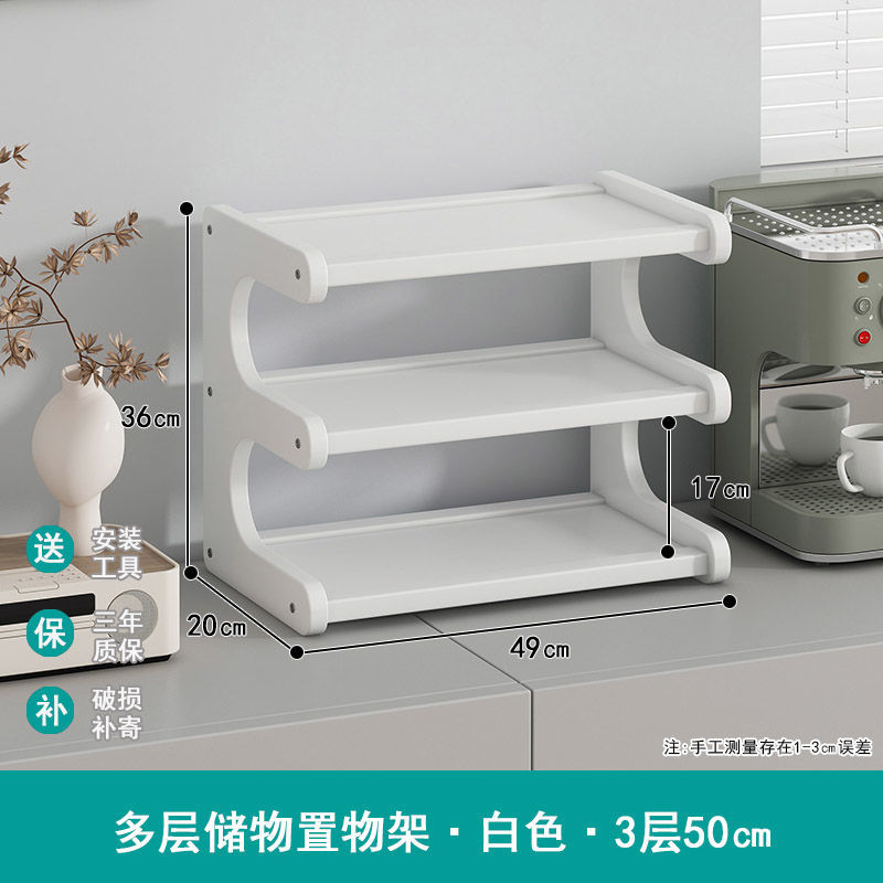 カップホルダーのコップ収納棚の台所のサイドキャビネットのテーブルのテーブルのテーブルの上のコップのコップの雑品の二重整理棚